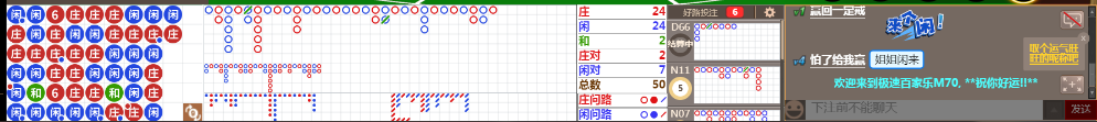 M70 0722.png