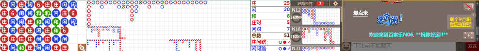 N06 0719.png