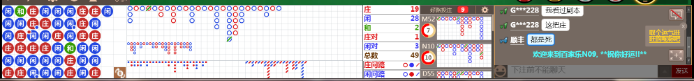N09 0733.png