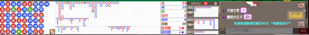 N13 0723.png