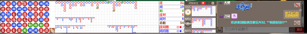 N32 0734.png