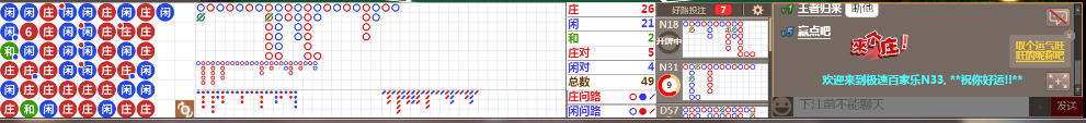N33 0719.png