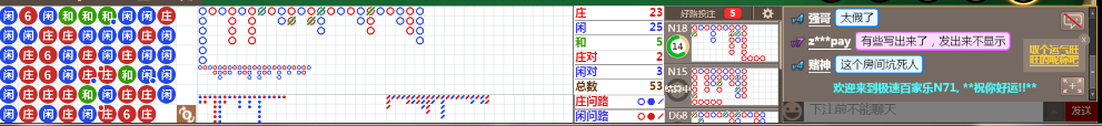 N71 0720.png