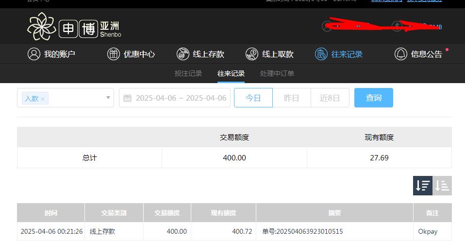 360截图20250407095001821.jpg