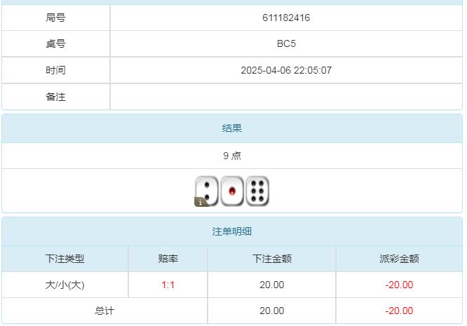 360截图20250407101026393.jpg