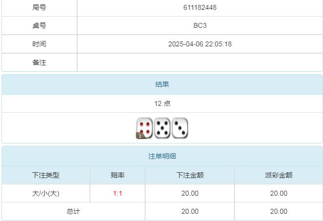 360截图20250407101034798.jpg