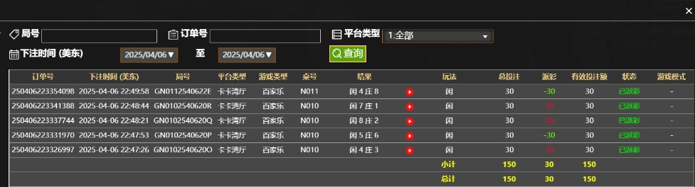 微信截图_20250407105043.png