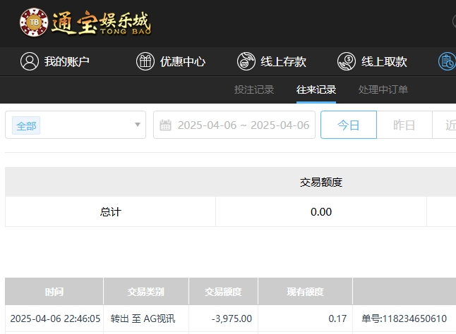 微信截图_20250407105104.png
