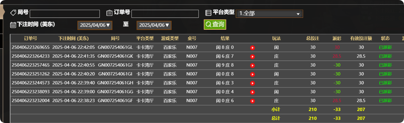 QQ20250407-104247.png