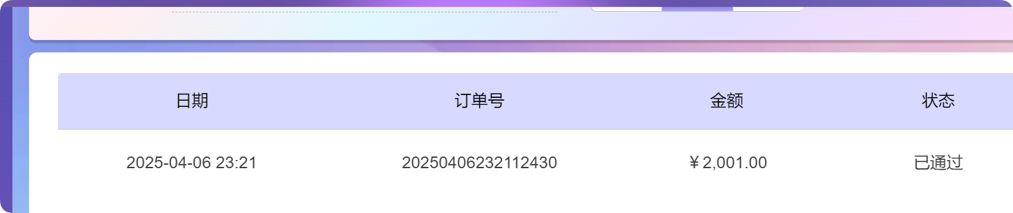 QQ20250407-113200.png
