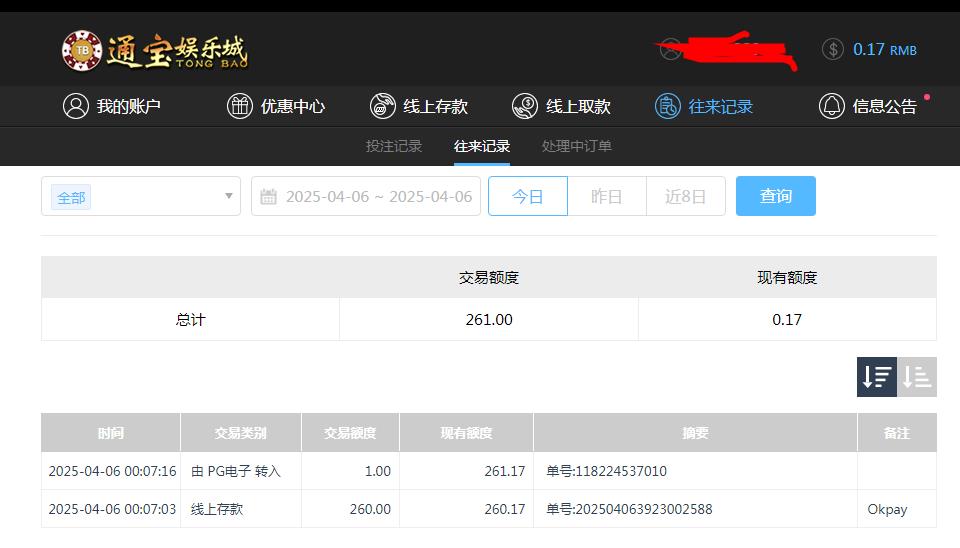 360截图20250407102446618.jpg