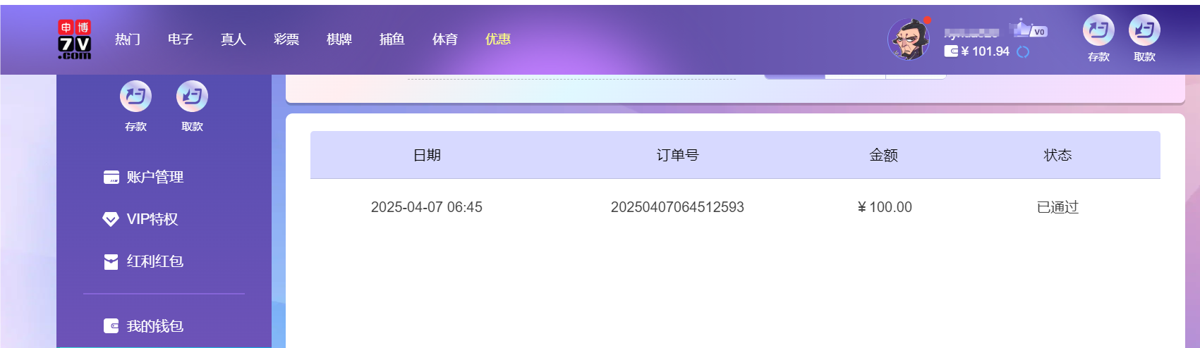 QQ20250407-184733.png