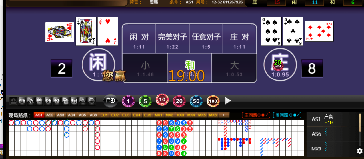 QQ20250407-185118.png