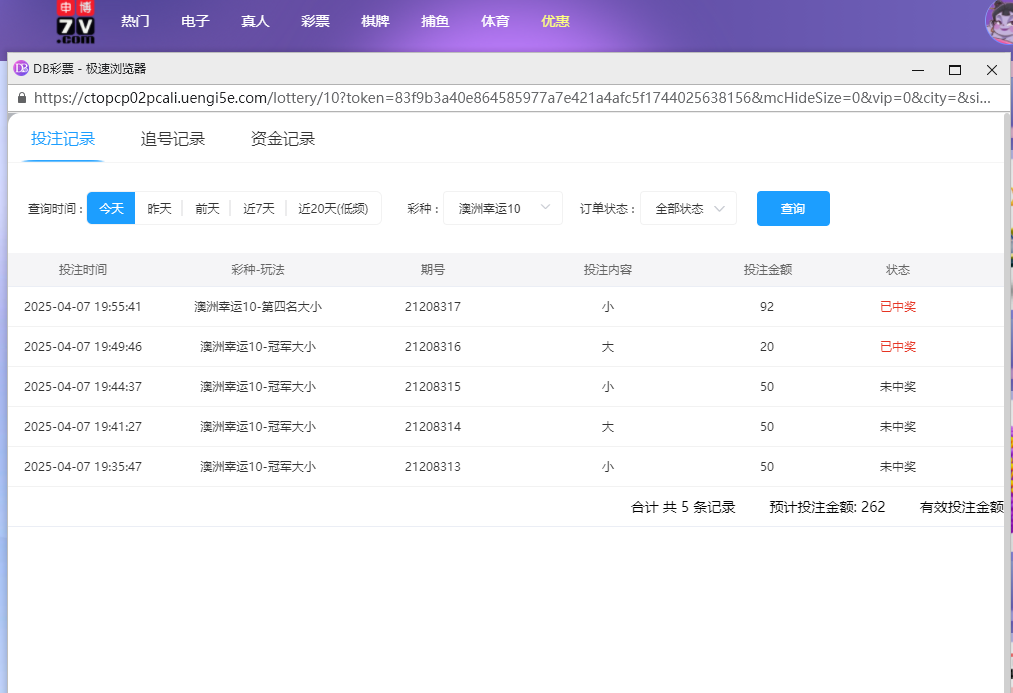 申投注.png 申投注.png