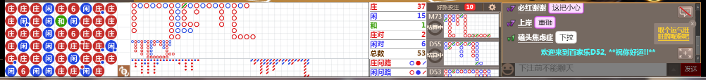 D52 0712.png