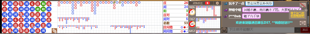 D57 0718.png