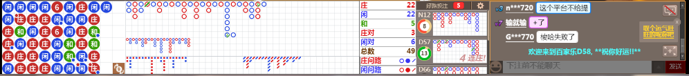 D58 0722.png