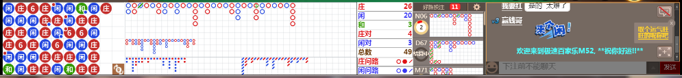 M52 0718.png