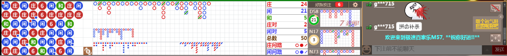 M57 0713.png