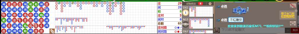 M71 0705.png