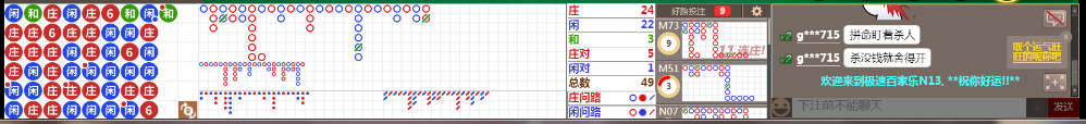 N13 0711.png