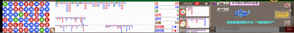 N18 0705.png
