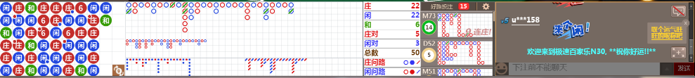 N30 0709.png
