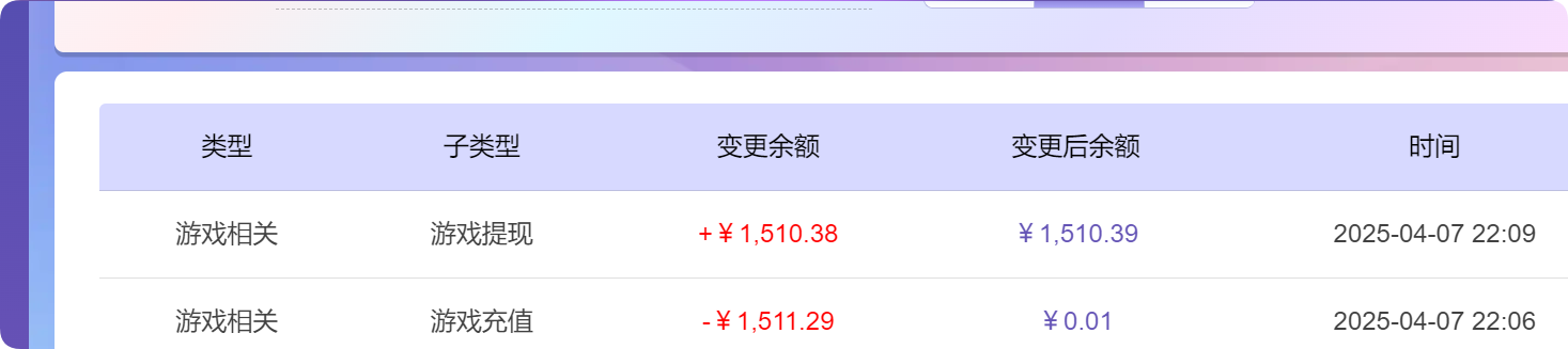 QQ20250408-101406.png