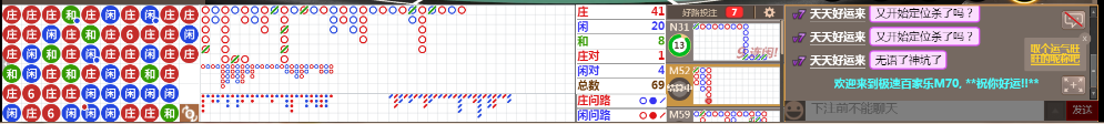 M70 1048.png