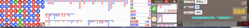 N09 1045.png