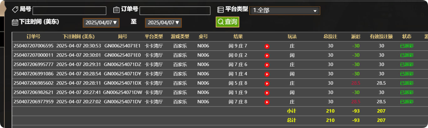 QQ20250408-083123.png