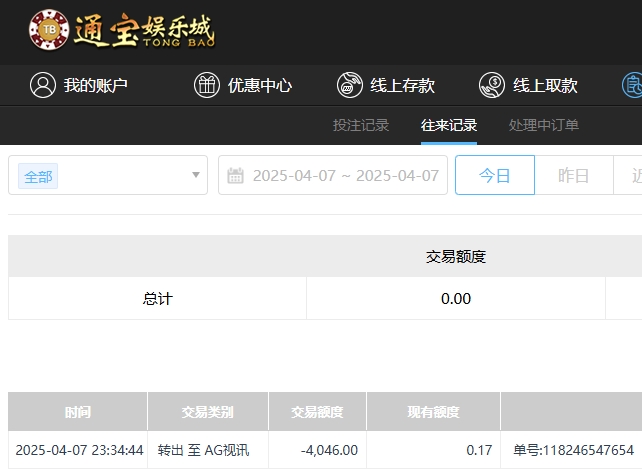 微信截图_20250408113824.png