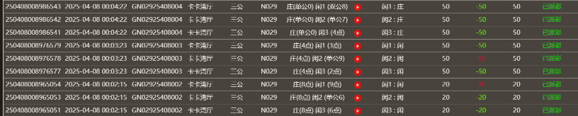 结果.png