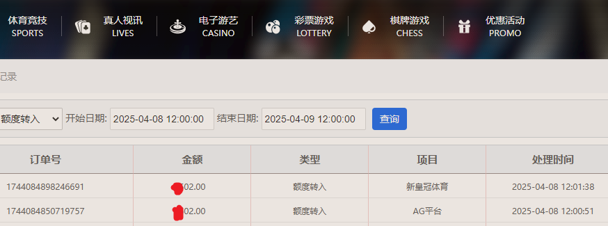 资金图.png