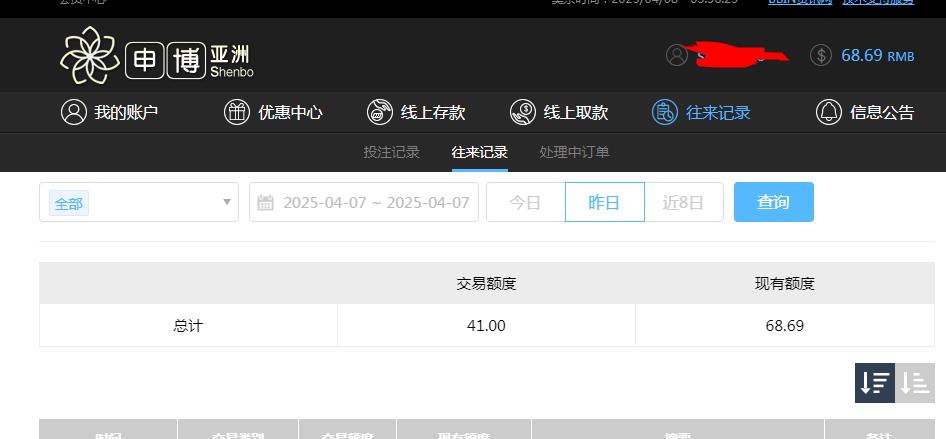 360截图20250408153649508.jpg