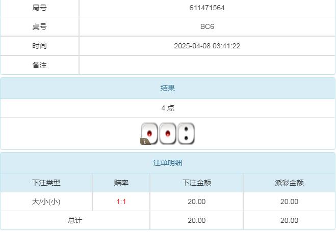360截图20250408154911406.jpg