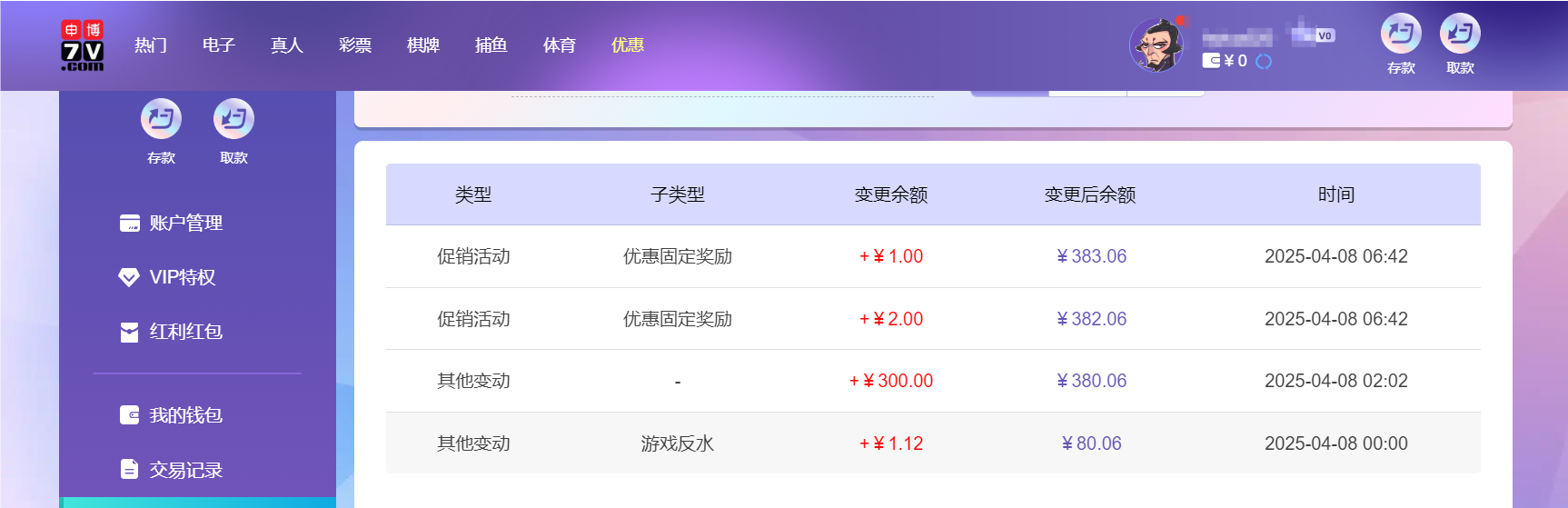 QQ20250408-185233.png