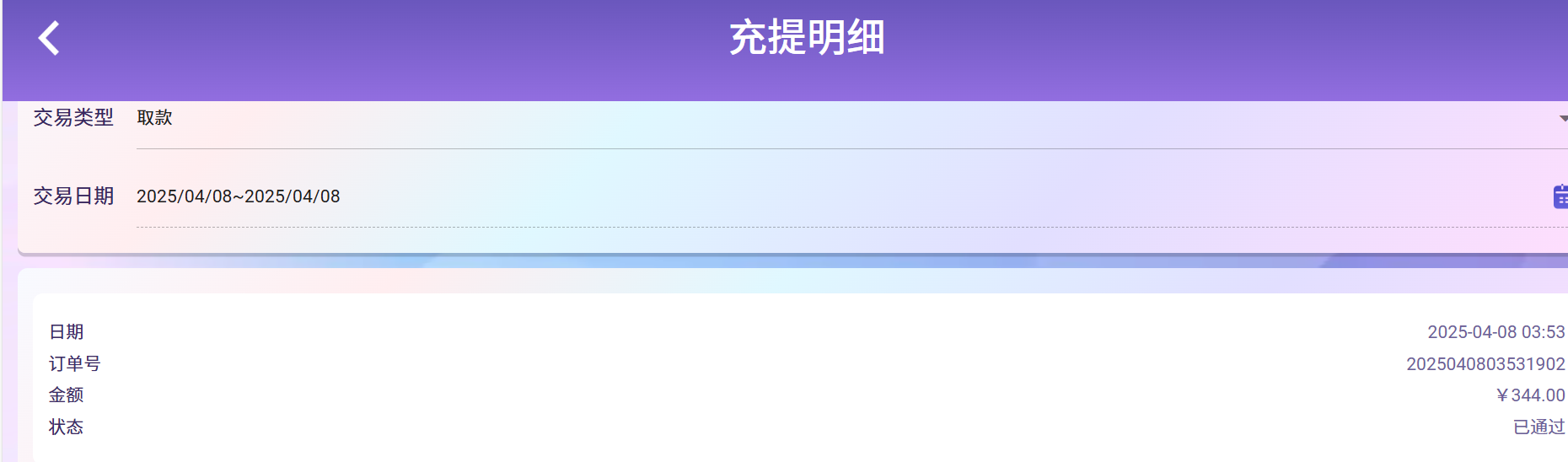 0eb4b7eb62bc3e96124259e575ca62b4.png