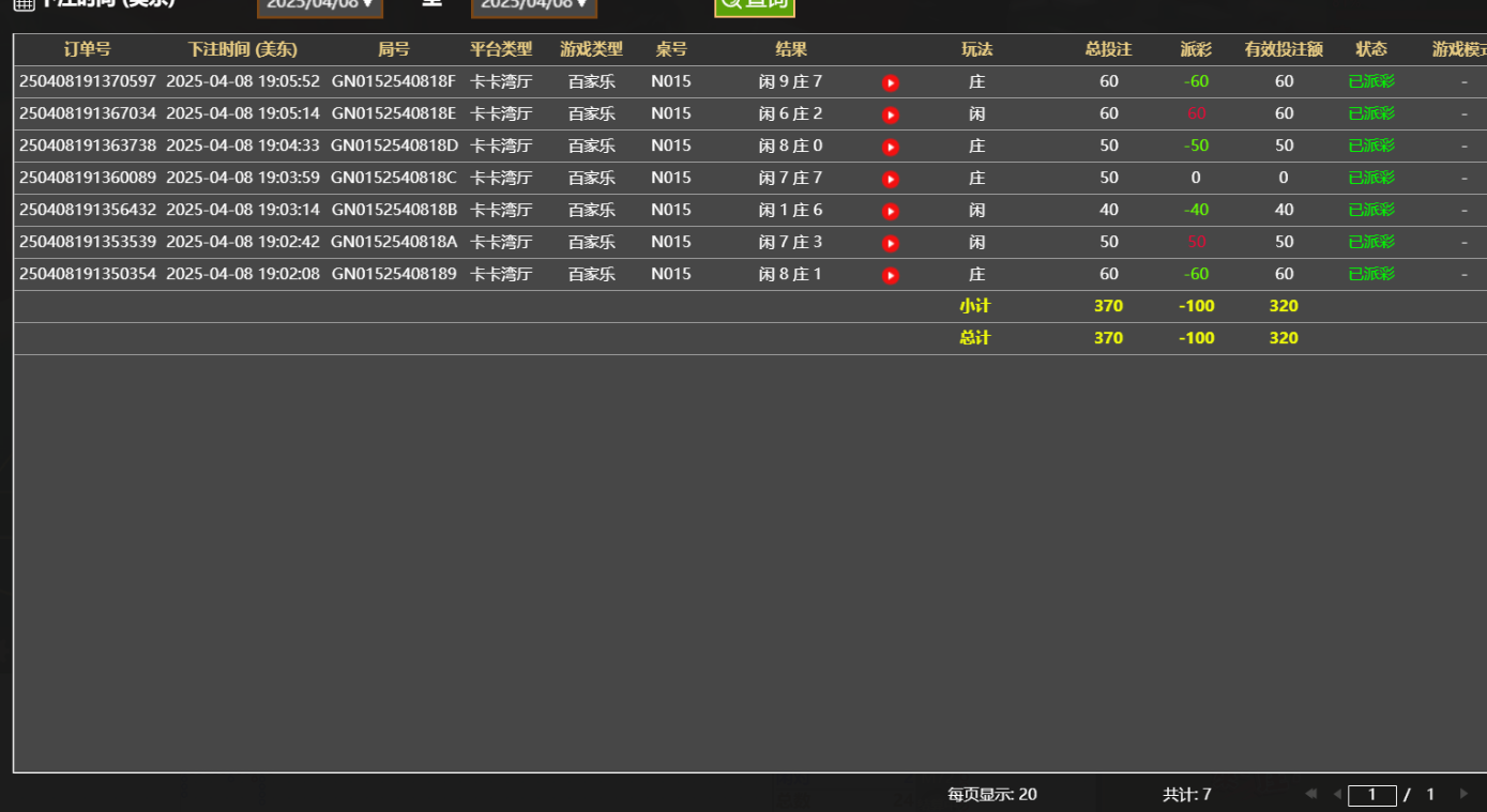 QQ20250409-070638.jpg