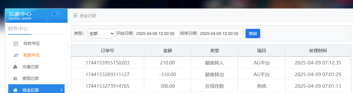 QQ20250409-071303.jpg