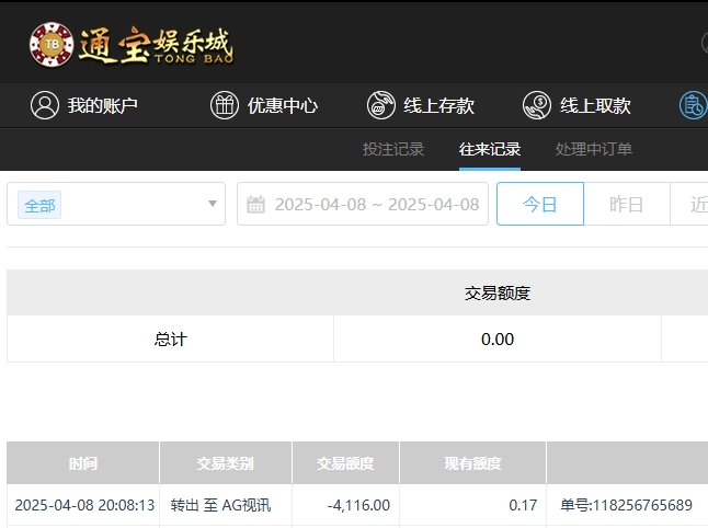 微信截图_20250409081152.png