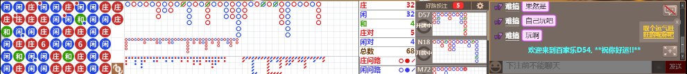 D54 0717.png