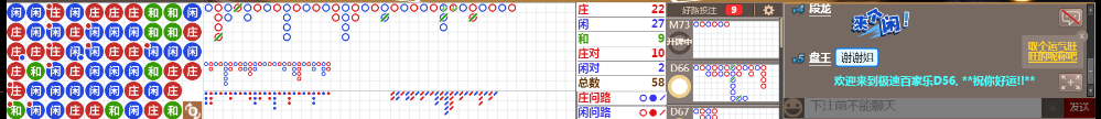 D56 0739.png