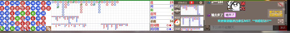 M57 0719.png