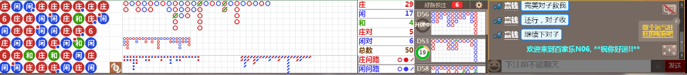 N06 0711.png