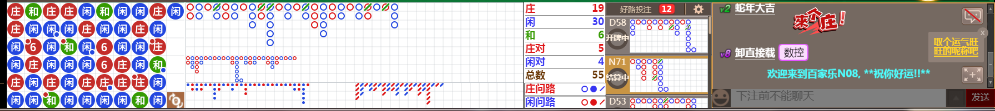 N08 0710.png