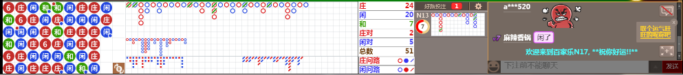 N17 0711.png