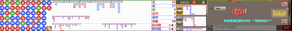 N08 0752.png