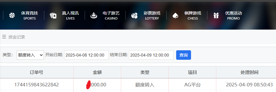 资金图.png