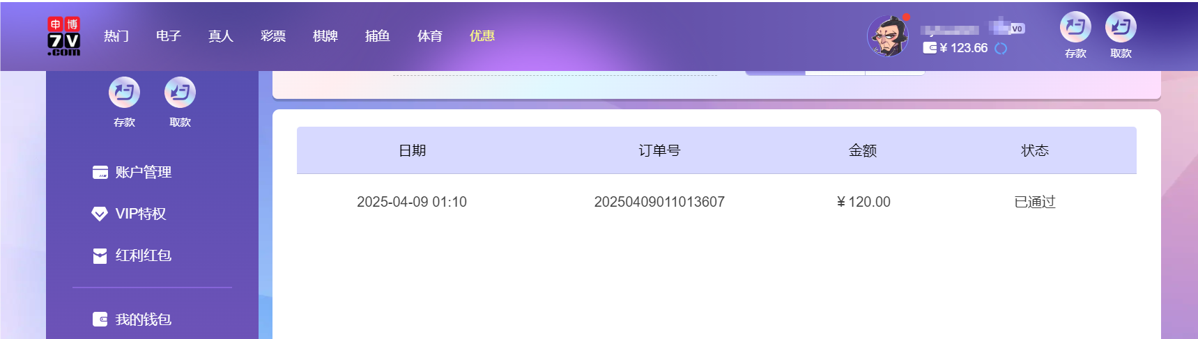 QQ20250409-131221.png